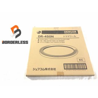 ☆未使用品☆DENSAN デンサン ドラマワール DR-450N 4.9ｋN（500kgf） JEFCOM ジェフコム 電線 ケーブル リール  作業用回転台 64234