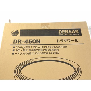 未使用品 DENSAN デンサン ドラマワール DR-450N 4.9ｋN