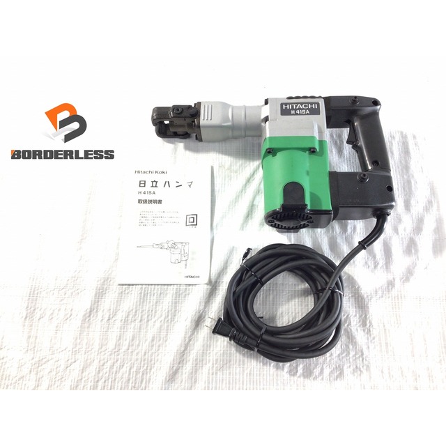 自動車/バイク☆長期保管品☆HITACHI 日立工機 100V 電動ハンマ H41SA ハツリ 破砕 日立ハンマー 64485