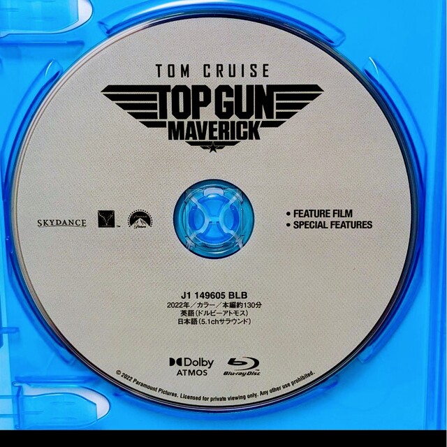 新品未使用 トップガン マーヴェリック ブルーレイ Blu-ray 国内正規品( 2
