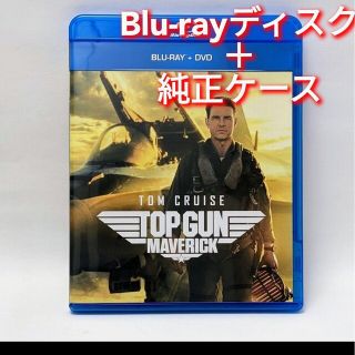 ユニバーサルエンターテインメント(UNIVERSAL ENTERTAINMENT)の新品未使用　トップガン マーヴェリック　ブルーレイ　Blu-ray 国内正規品((外国映画)