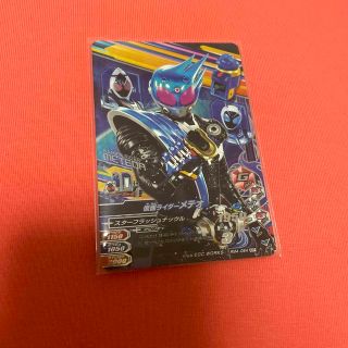 カメンライダーバトルガンバライド(仮面ライダーバトル ガンバライド)のガンバライジング　RM4-64  CP  仮面ライダーメテオ(シングルカード)