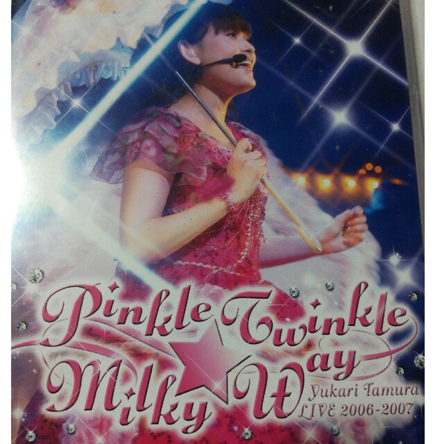 田村ゆかり　LIVE　2006-2007　＊Pinkle　Twinkle　☆　M