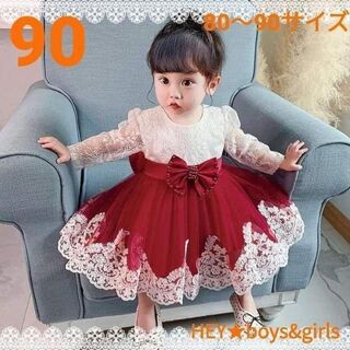 ♥華やか♥真っ赤なドレス　韓国こども　90　フォーマルドレス　ワンピース(ドレス/フォーマル)