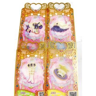 プリマジ　フォーチュンスター(カード)