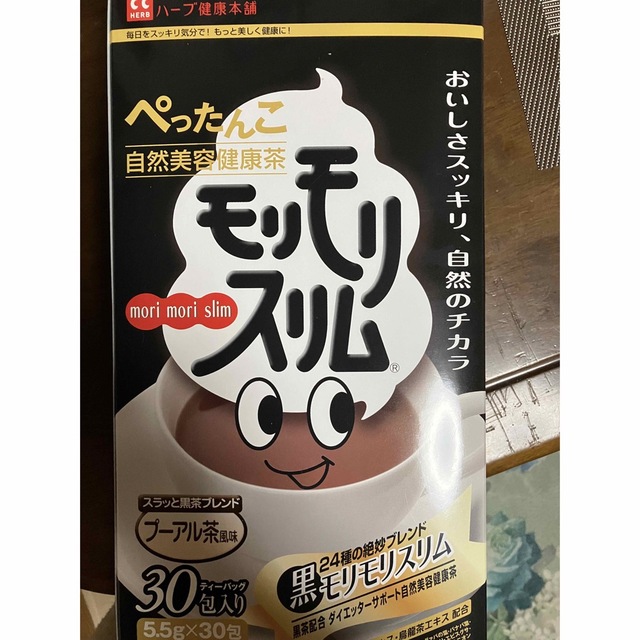 モリモリスリム　プアール茶&ほうじ茶 コスメ/美容のダイエット(ダイエット食品)の商品写真