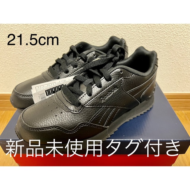 Reebok(リーボック)のReebok 黒　スニーカー　21.5cm キッズ/ベビー/マタニティのキッズ靴/シューズ(15cm~)(スニーカー)の商品写真