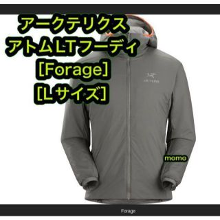 アークテリクス(ARC'TERYX)のアークテリクス アトムLTフーディ Lサイズ Forage(マウンテンパーカー)