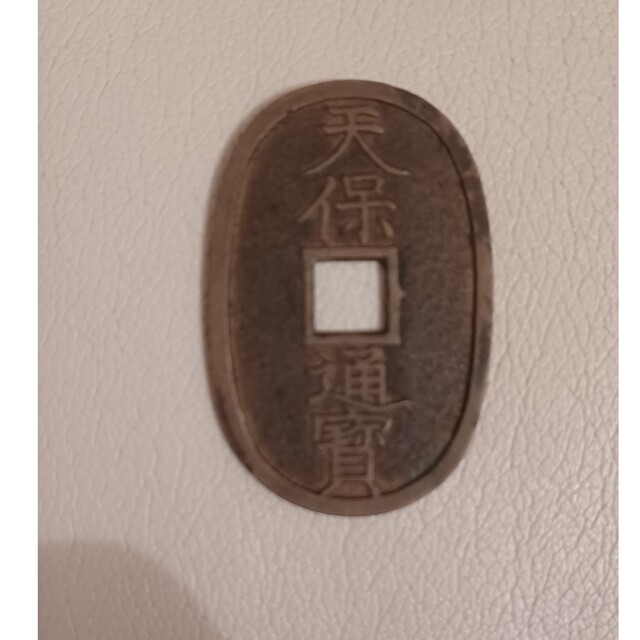 小銭 その他のその他(その他)の商品写真