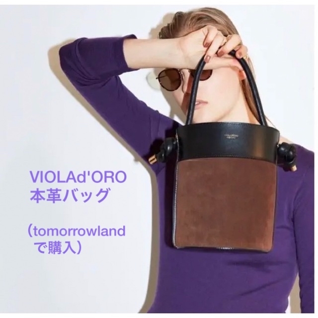 お値下げ【雑誌掲載完売品】VIOLAd'ORO本革ヌバックコンビ ラウンドバッグ