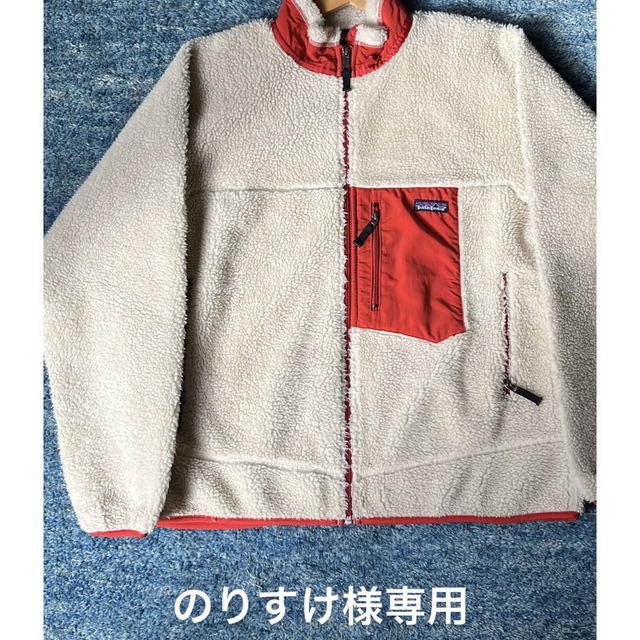 Patagonia パタゴニア　クラシックレトロX ジャケット