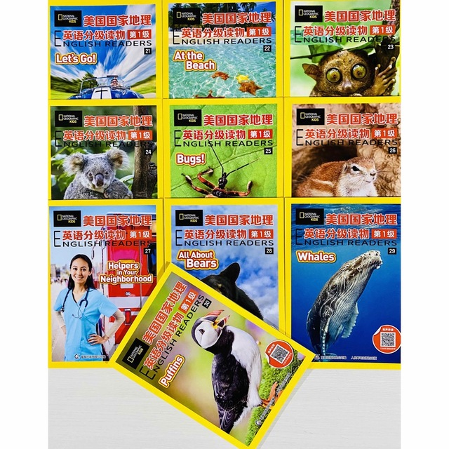 national geographic Kids マイヤペン対応　ナショジオ エンタメ/ホビーの本(絵本/児童書)の商品写真