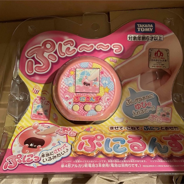 ぷにるんず ピンク　新品未開封おもちゃ/ぬいぐるみ