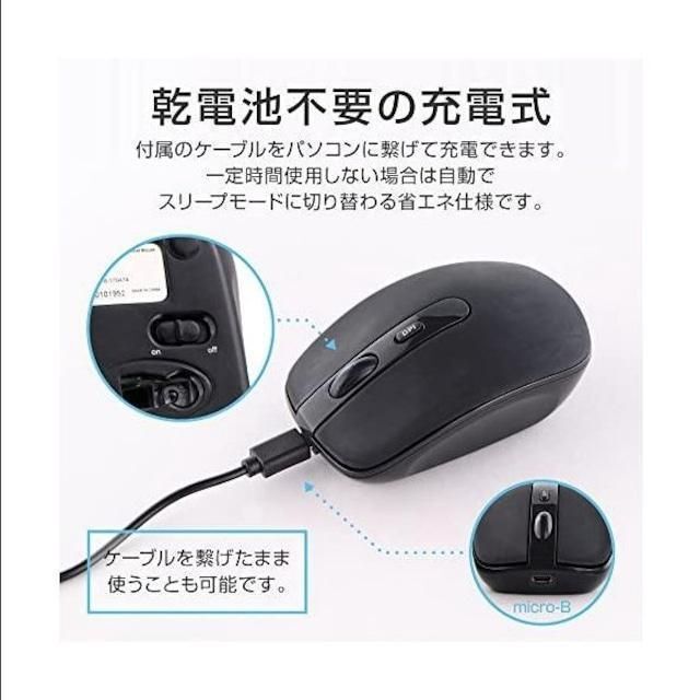 新品 充電式ワイヤレスマウス パソコン  マウス  プレゼント  ブラック 黒 1