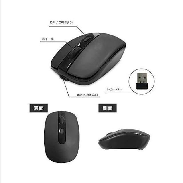 新品 充電式ワイヤレスマウス パソコン  マウス  プレゼント  ブラック 黒 3