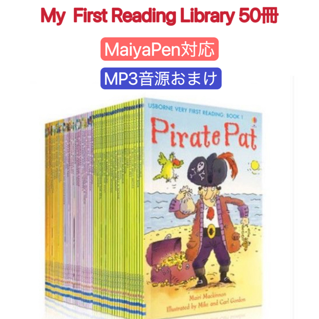 My First Reading Library 50冊 MaiyaPen対応