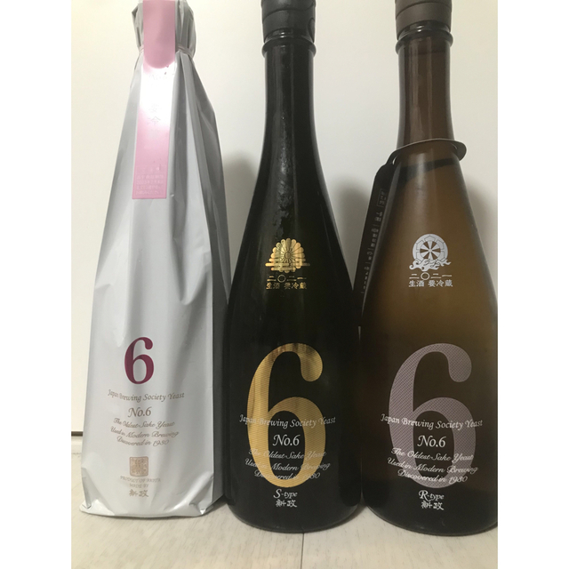 新政　No.6(X.S.R)3本セット