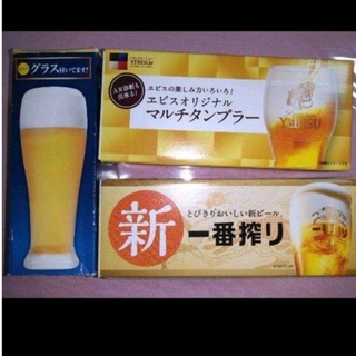 キリン(キリン)の【新品】ビールグラス　3個組(アルコールグッズ)