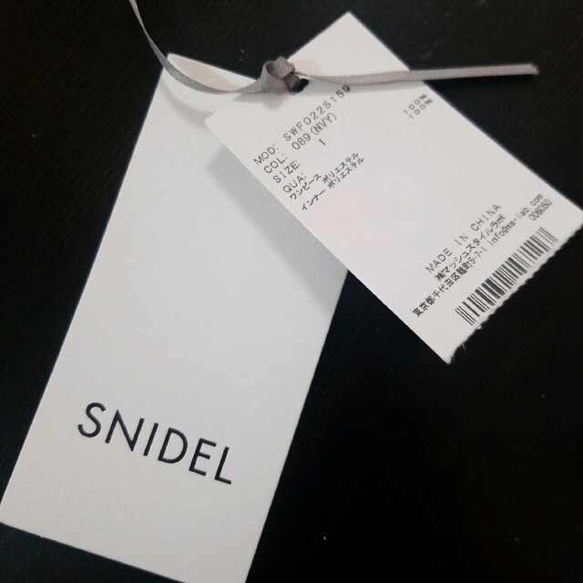 SNIDEL(スナイデル)の美品 スナイデル プリントフリルワンピース レディースのワンピース(ロングワンピース/マキシワンピース)の商品写真