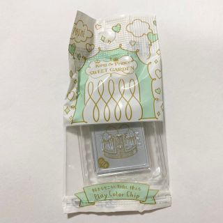 永瀬廉 プレイカラーチップ SWEET GARDEN(アイドルグッズ)