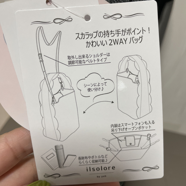 しまむら(シマムラ)のしまむら♡陽さんコラボ スカラップハンドルバッグ♡ レディースのバッグ(ショルダーバッグ)の商品写真
