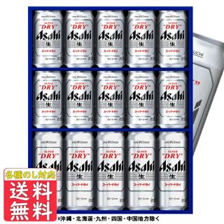 アサヒ(アサヒ)の【即日配送】ビールギフト 送料無料 アサヒ スーパードライセット AS-4G(ビール)