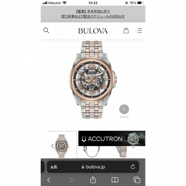 BULOVA 98A166 Classic