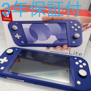 【極美品】Nintendo Switch LITE ブルー　3年保証付き