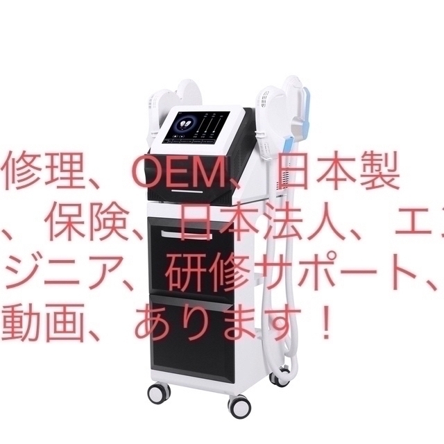 堅実な究極の 美品❗️中古機 EMS 痩身 ハイフ キャビテーション 美容