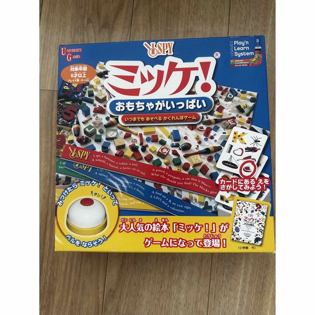 ミッケ　おもちゃがいっぱい　ベル付き　ゲーム キッズ/ベビー/マタニティのおもちゃ(知育玩具)の商品写真