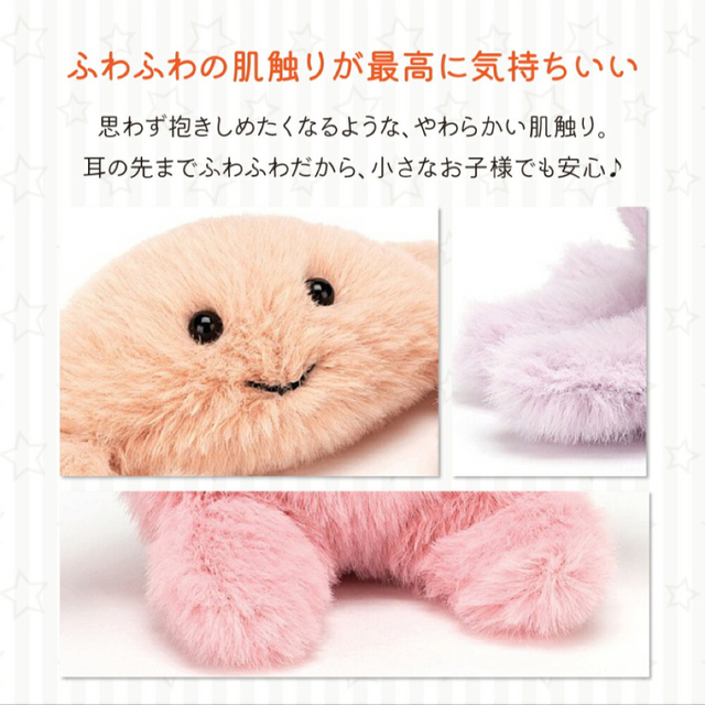 jellycat Fluffy Crab ジェリーキャット ふわふわ 蟹 カニ