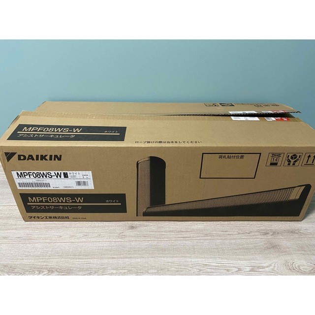 DAIKIN(ダイキン)のダイキン　アシストサーキュレーター　ホワイト スマホ/家電/カメラの冷暖房/空調(サーキュレーター)の商品写真