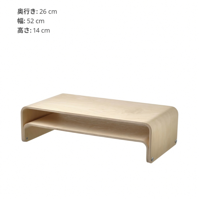 IKEA(イケア)のIKEA イケア　新商品　ヴァッテンカール ノートパソコン/モニター用スタンド インテリア/住まい/日用品の収納家具(ケース/ボックス)の商品写真