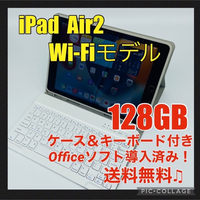 iPad Air IPAD AIR 2 WIFIモデル 128GB
