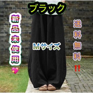 M ブラック 綿麻 ワイドパンツ コットンリネン ボトムス コクーンシルエット(サルエルパンツ)