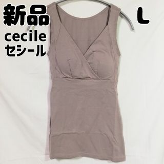 セシール(cecile)の新品 未使用 セシール cecile パッドツキノースリーブ サンドベージュ(タンクトップ)