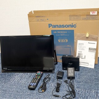 パナソニック(Panasonic)のPanasonic UN-19CFB10K ブラック プライベートビエラ(テレビ)