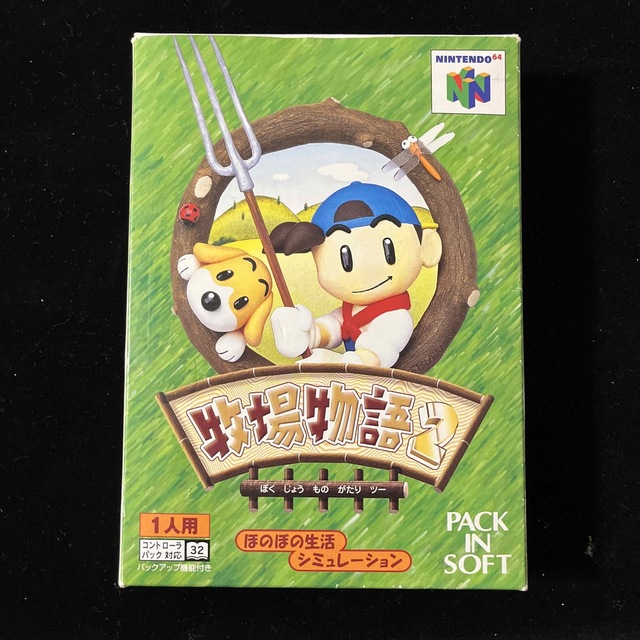 NINTENDO 64(ニンテンドウ64)の牧場物語2　Nintendo64 エンタメ/ホビーのゲームソフト/ゲーム機本体(携帯用ゲームソフト)の商品写真