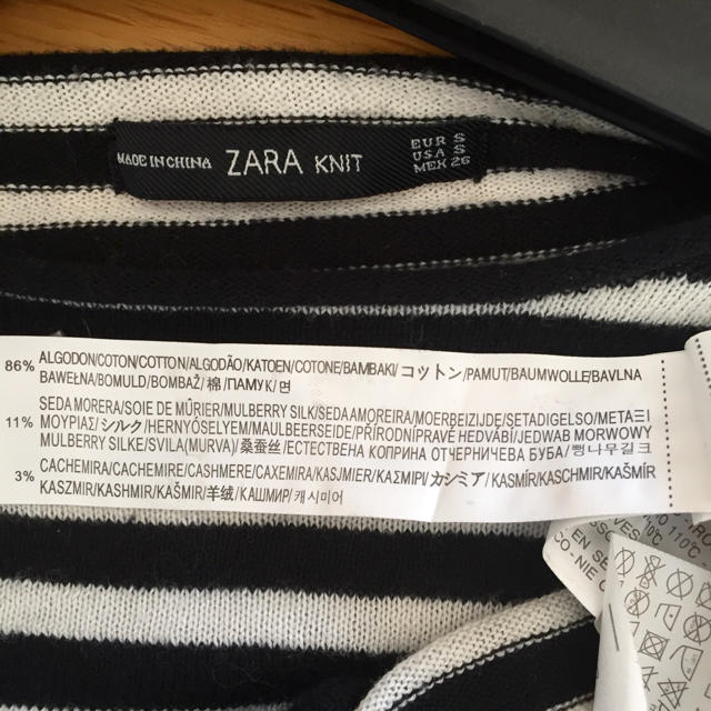 ZARA(ザラ)のZARA♡ボーダーニット レディースのトップス(ニット/セーター)の商品写真