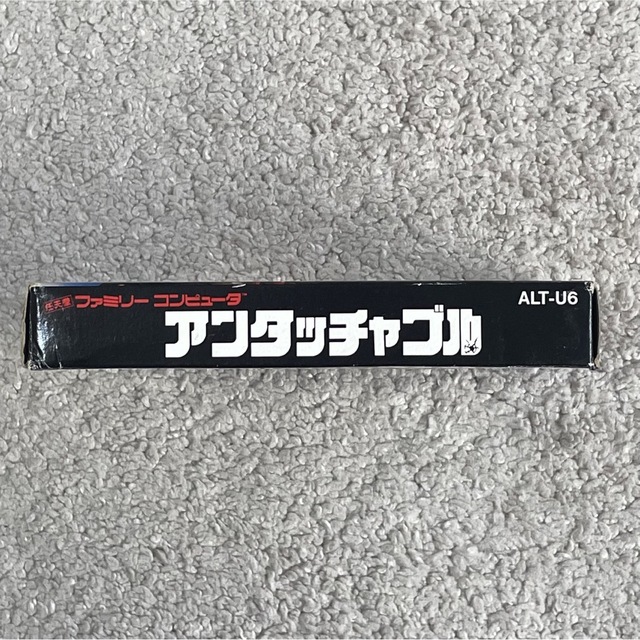 ハリウッド映画をゲーム化! 新品未使用 美品 激レア ハリウッド映画をゲーム化! 新品未使用 美品 激レア