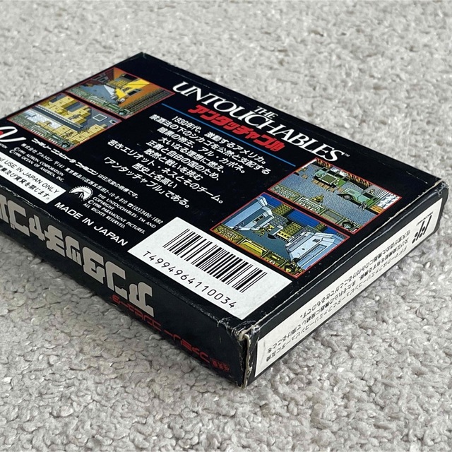 ハリウッド映画をゲーム化! 新品未使用 美品 激レア ハリウッド映画をゲーム化! 新品未使用 美品 激レア