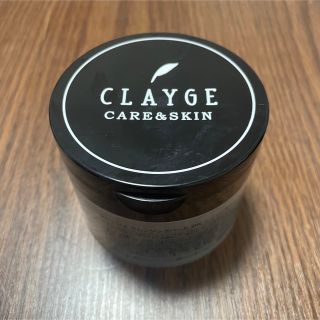 CLAYGE（クレージュ）　クレンジングバーム(クレンジング/メイク落とし)