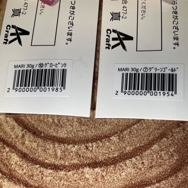 AKクラフトマリ の通販 by maruyama shop|ラクマ AKクラフトマリ の通販 by maruyama shop|ラクマ