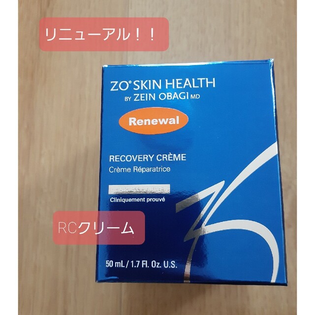 ゼオスキン RCクリーム 7ARDNhqSqT - mylifesite.net