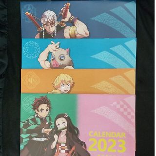 キメツノヤイバ(鬼滅の刃)の鬼滅の刃 くら寿司 2023カレンダー 全4種セット(カレンダー)