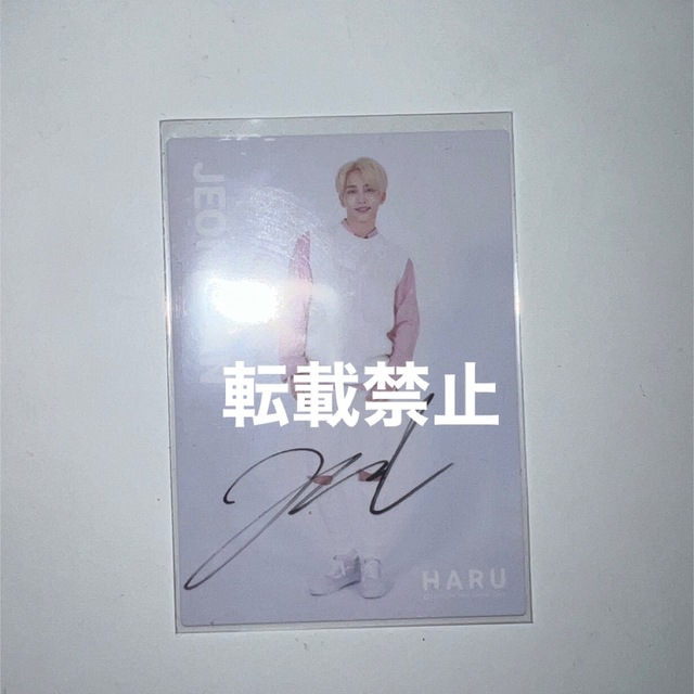 SEVENTEEN HARU ジョンハン 直筆サイン入りトレカ