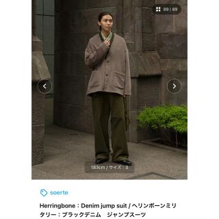soerte ジャンプスーツ サイズ1 新品未使用-