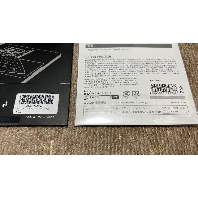 【新品】MacBooK Pro 16インチ(2019)用カバー類４点セット 6