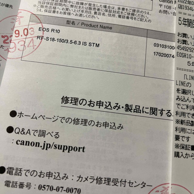 Canon(キヤノン)のCANON EOS R10  5年保証あり スマホ/家電/カメラのカメラ(ミラーレス一眼)の商品写真