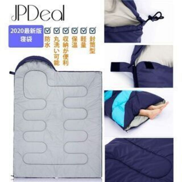 寝袋 封筒型 軽量 保温 210T防水 シュラフ コンパクト アウトドア スポーツ/アウトドアのアウトドア(寝袋/寝具)の商品写真